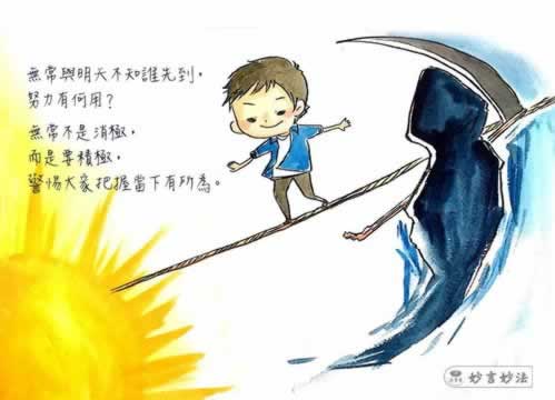 一直风控审核取不了现.概括（图）