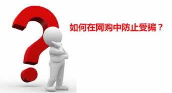 网站不给出款被黑了.内容概略（图）