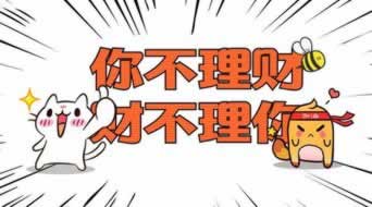 网上上通道维护提现失败 源头解决(图)
