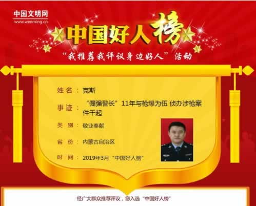 网上营前藏分以后多久可以出.内容导语（图）