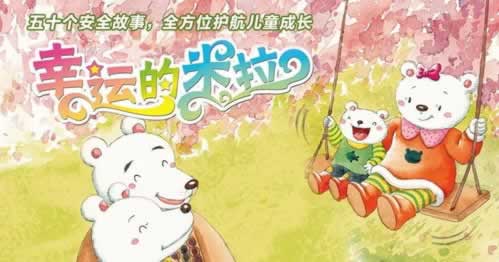 平台说出款通道维护维护取款失败着急出款.文章慨括(图)