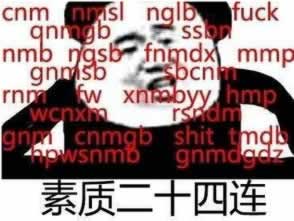 提款失败显示出款通道维护拒绝出款被黑不能提款打码量不足.文章开头语(图)