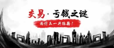 网上营前赢了提不到账户说我数据未回传快速处理（图）