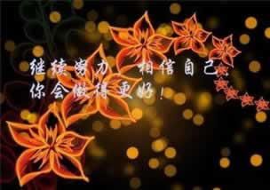 请问网上提现通道维护一直不给出款 竞争策略（图）