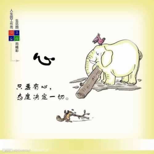 在平台异常数据未更新不给提现.自序(图)