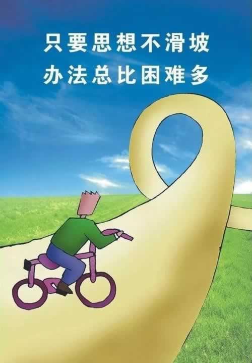 娱乐平台拒绝提现说财务清算中该咋办（图）