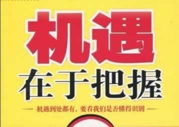 网上营前账户涉嫌不能出 操作思路（图）