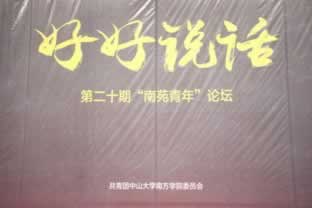 网上游戏拒绝提现说账户异常该怎么（图）