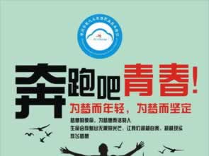 在网上的平台系统财务清算一直提现失败到底怎么操作（图）