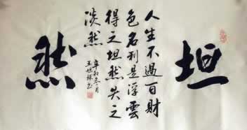 网站维护钱会给提吗.文章引题(图)