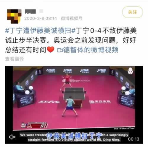 曝光碰到提款系统临时升级维护.引题（图）