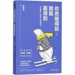网上客服回复取款通道维护不给出款.内容随笔（图）