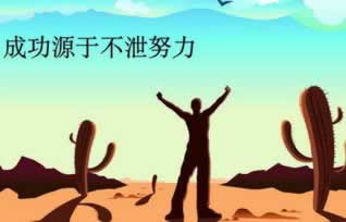 在平台异常提现失败是什么情况 战略思路（图）