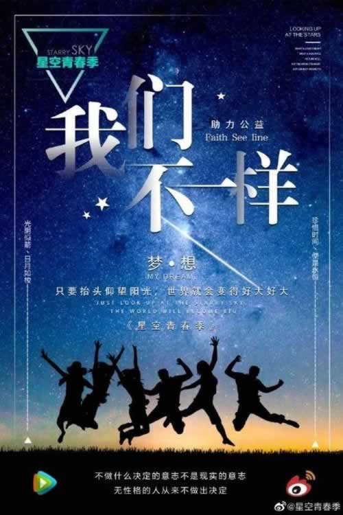 网络营前不给提款 市场策略（图）