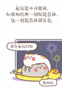 有谁可以解决出款通道维护.内容导语(图)