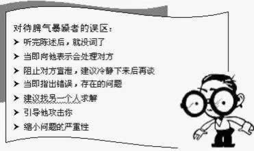 系统一直说维护提不了款 风险化解(图)