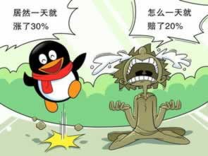 系统一直说维护提不了款怎样破解(图)
