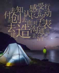 被黑钱出不来不给出款有什么方法 竞争策略(图)