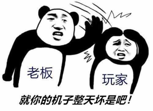 财务出款维护提款成功案例的处理办法(图)