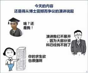 在网上平台赢钱通道维护中一直不能提款 应急对策(图)
