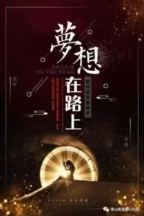 网上平台营前检测不让提.内容导语（图）