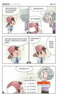 网上平台检测提不了款大家如何解决(图)
