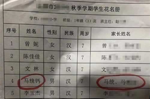 网上被黑被黑通道维护好方法吗教你如何解决(图)