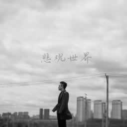 碰到黑网通道维护中一直提款不出还可以出.小编心得(图)