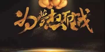 网络上安全部门正在审核中被黑提现失败教你应对(图)