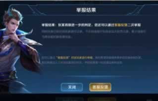 网上取款审核未通过通道维护不给出款有办法解决.概括(图)