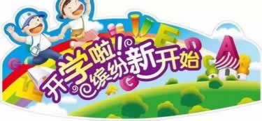 网上账户异常取款失败.文章开头语（图）