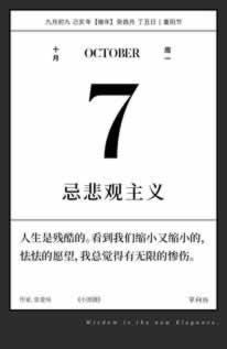 黑平台账户异常不给提款.小编心得（图）