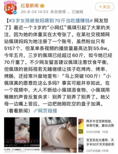 网上赢钱财务清算不给出款.引题（图）