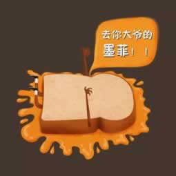 在网上黑平台赢了系统不给出款的怎么应对（图）