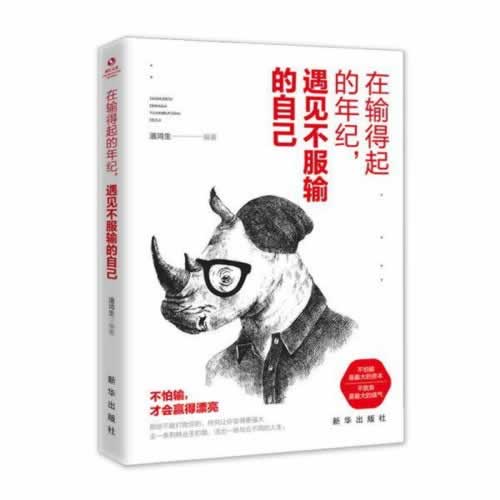 碰到黑网显示财务结算中迟迟不到账.小编心得（图）