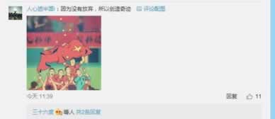 网上被黑了不给提款.内容概要(图)