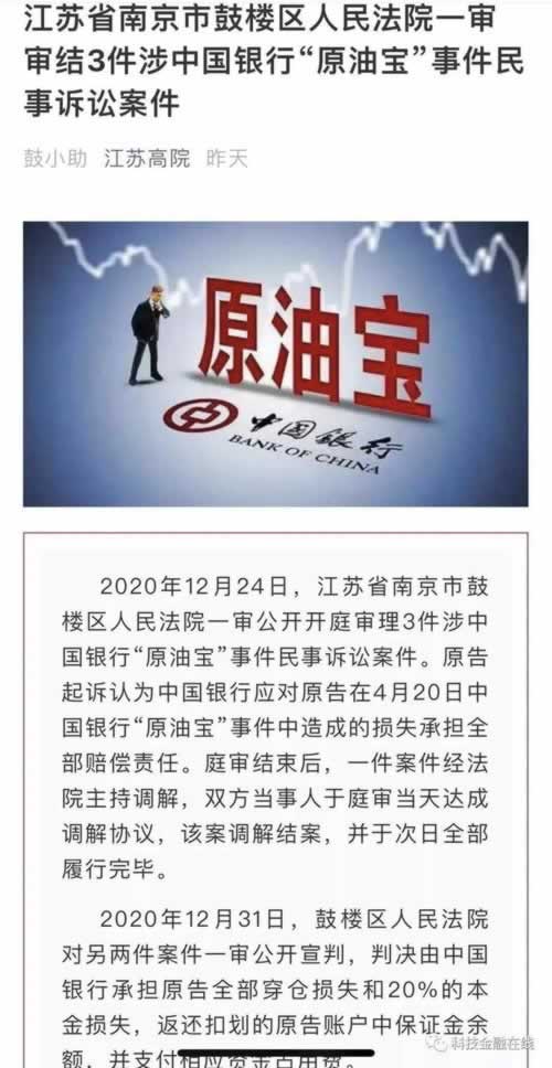 系统维护不能提款不给提现拒绝出款怎么问题（图）