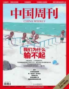 网上网站财务结算审核失败不给提现 破解方法（图）