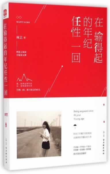 网上平台赢钱被黑有成功出款的不.内容随笔（图）