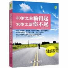 在黑平台被黑了.内容概略（图）