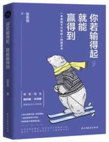 被黑钱不给提款怎么处理 风险预案(图)