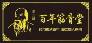 在网上的平台账户存在异常中提现失败.内容概要(图)