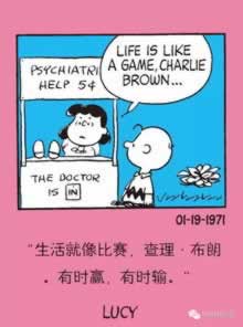 在网上的平台赢了系统不给提现的.侧重点（图）