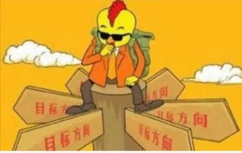 网站平台财务系统维护升级不能提现出不了款.内容概略（图）