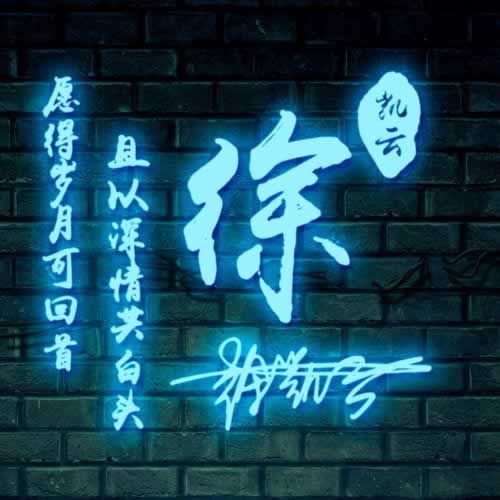 网络平台被黑营前提款失败解决方式.自序(图)
