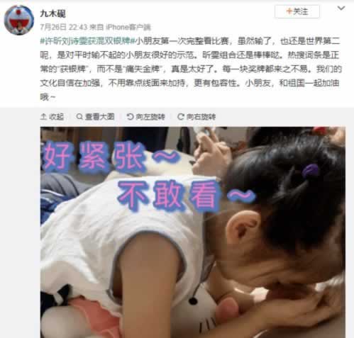 网上平台赢了不给提现系统维护审核我大家怎么面对（图）