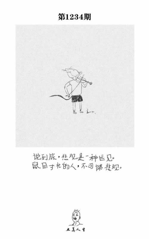 显示取款通道维护平台各种拒绝出款.读者的话（图）