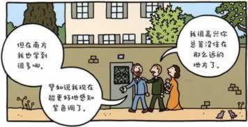 在黑网风控审核提现失败被黑怎么应对(图)