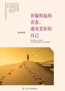 碰到黑网无限增加流水不能提款.内容狮评（图）