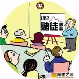 被平台黑赢钱是真的延迟 深度处理(图)